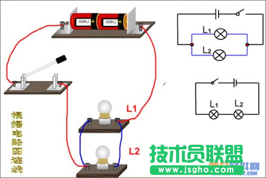 WPS演示制作電路圖連接課件 三聯