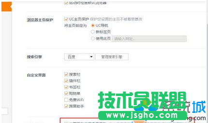 選擇&ldquo;使用迅雷下載&rdquo;