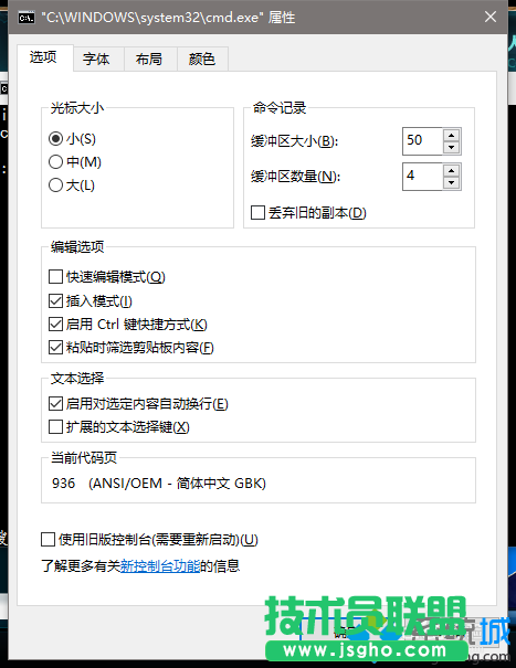 設置窗體顏色的步驟3