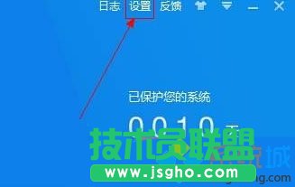 Windows10下怎樣讓360殺毒定時查殺病毒  三聯