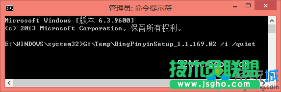 Win10系統(tǒng)安裝最新版必應(yīng)輸入法失敗怎么辦 三聯(lián)