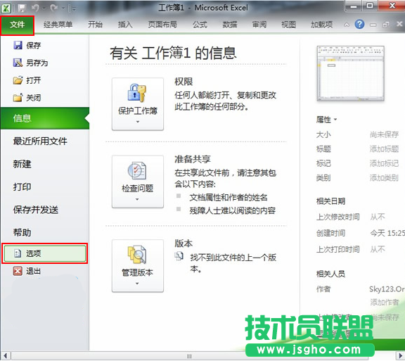 excel如何拖動單元格 三聯(lián)