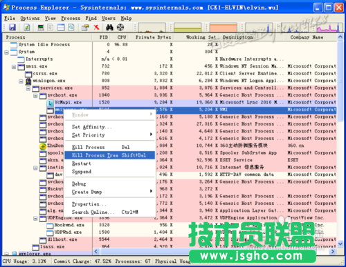 多個svchost.exe占用cpu怎么辦