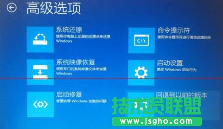 Win7升級Win10安裝到99%藍屏重啟怎么辦?解決方法