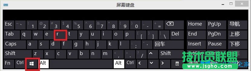 Win8怎么打開計算機管理？Win8快速打開計算機管理的方法
