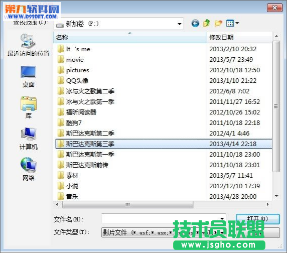 如何設(shè)置WPS幻燈片無聲播放