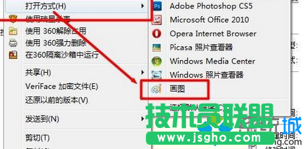 右鍵單擊文件選項