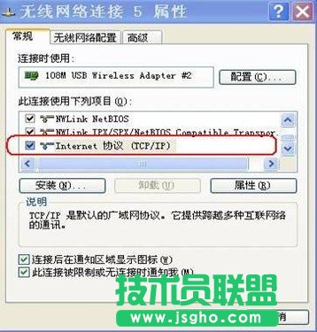 在這里雙擊&ldquo;Internet協議（TCP/IP）&rdquo;，進入IP地址設置頁面