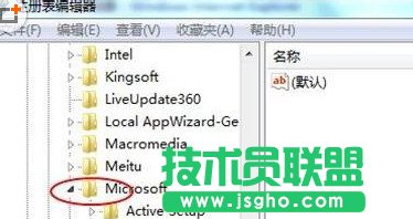 win7電腦開網頁死機怎么辦?win7打開網頁死機解決方法