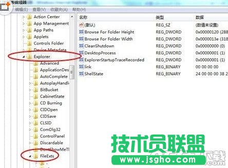 win7電腦開網頁死機怎么辦?win7打開網頁死機解決方法