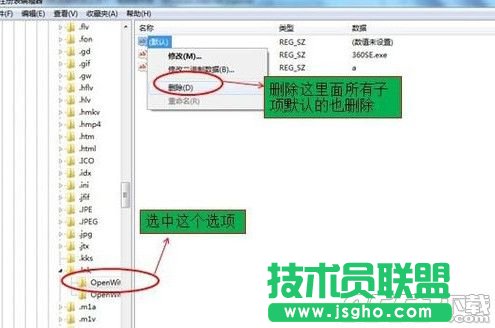 win7電腦開網頁死機怎么辦?win7打開網頁死機解決方法