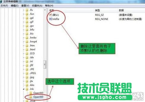 win7電腦開網頁死機怎么辦?win7打開網頁死機解決方法