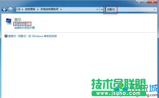 單擊“連接到投影儀”
