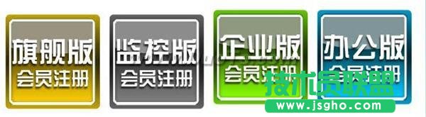 遠程桌面連接3步輕松打造文件共享