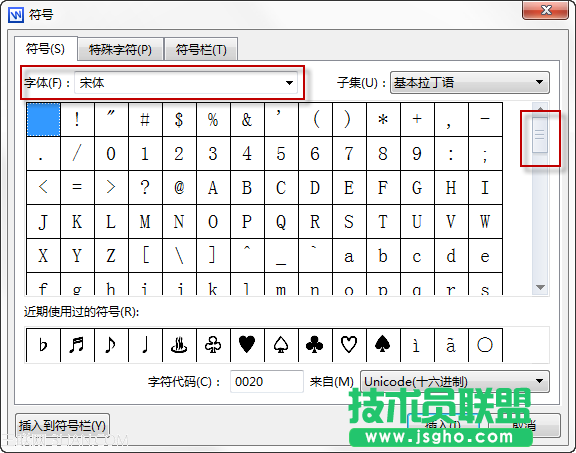 WPS文字教程（03）：特殊符號，輕松搞掂_16113828