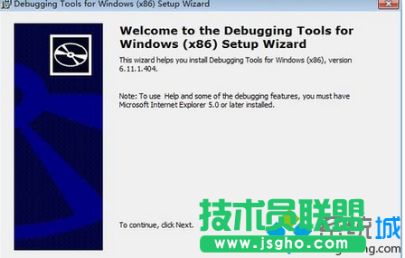 win7系統打不開DMP文件怎么辦   三聯