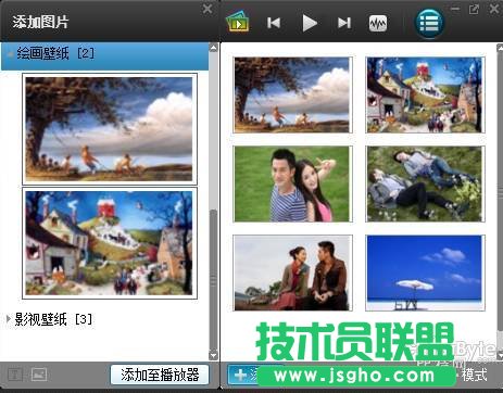 酷屏桌面:鎖定回憶中最美好的一瞬間