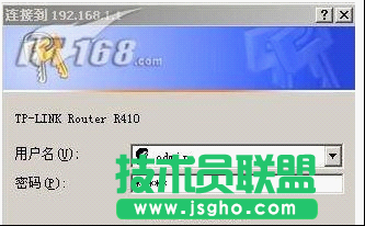 如何設置路由器技巧 三聯教程