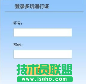 yy語(yǔ)音密保問(wèn)題忘了怎么辦 三聯(lián)