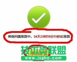 yy語(yǔ)音密保問(wèn)題忘了怎么辦