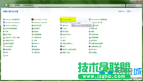 點擊“Internet選項”