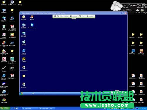 如何遠程連接他人的電腦