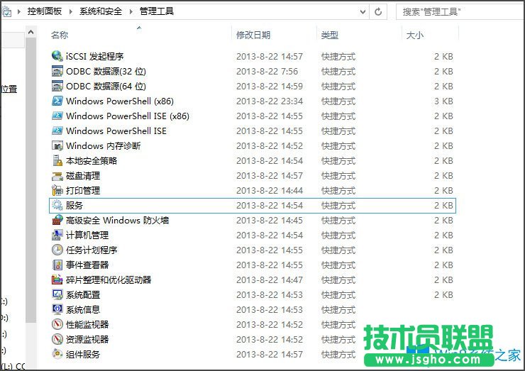 Win8系統沒有“internet信息服務（IIS）管理器”如何解決？
