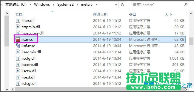 Win8系統沒有“internet信息服務（IIS）管理器”如何解決？