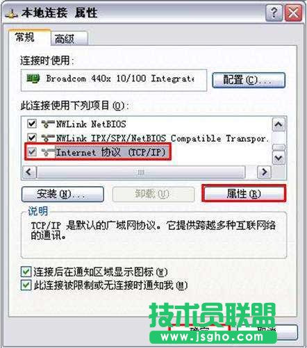 D-Link無(wú)線路由器設(shè)置圖解