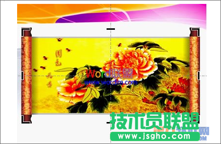 怎樣巧用WPS設(shè)計卷軸打開效