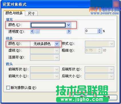 怎樣巧用WPS設(shè)計卷軸打開效