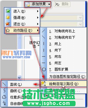 怎樣巧用WPS設(shè)計卷軸打開效