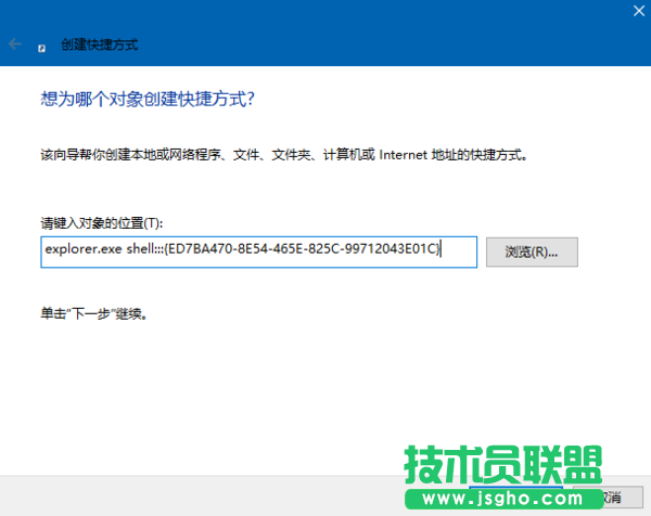 Win10系統如何查看所有設置 三聯