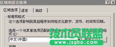 Excel如何更改默認貨幣格式