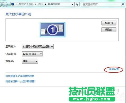 如何解決Win7電腦顯示器閃爍的問題？