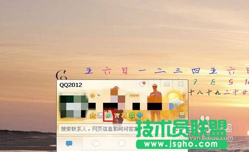 如何關閉騰訊微博賬號服務 三聯