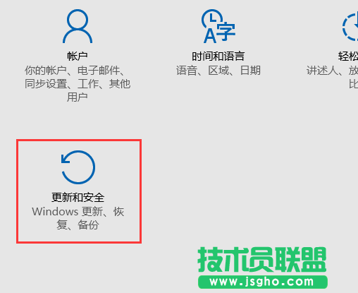 Win10系統(tǒng)如何關(guān)閉Microsoft產(chǎn)品更新 三聯(lián)