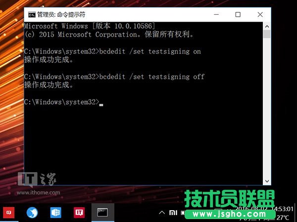 Win10技巧：如何關(guān)閉小米筆記本系統(tǒng)&ldquo;測試模式&rdquo;