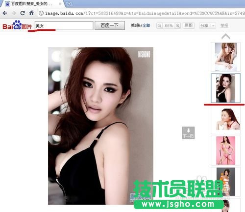 怎樣用網絡圖片做出百度等圖片搜索找不到的照片 三聯