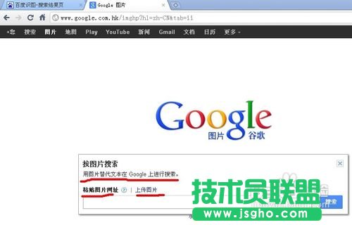 怎樣用網絡圖片做出百度等圖片搜索找不到的照片