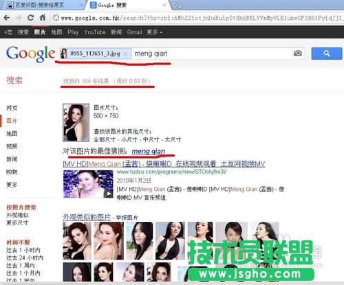 怎樣用網絡圖片做出百度等圖片搜索找不到的照片