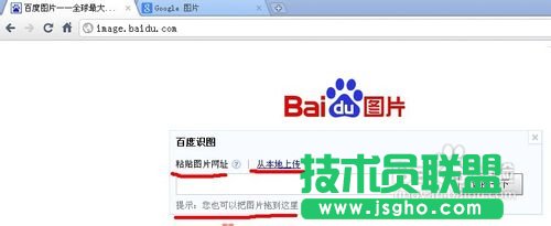 怎樣用網絡圖片做出百度等圖片搜索找不到的照片