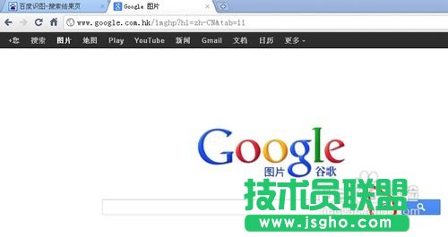 怎樣用網絡圖片做出百度等圖片搜索找不到的照片