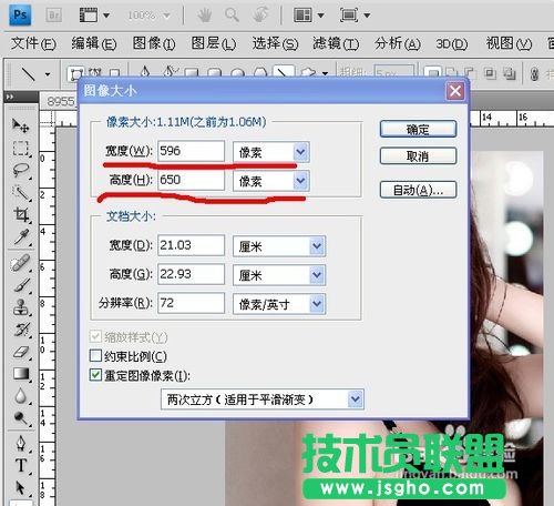怎樣用網絡圖片做出百度等圖片搜索找不到的照片