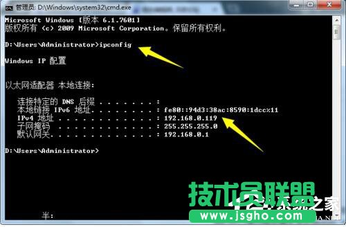 Win7系統局域網如何搶網速 三聯