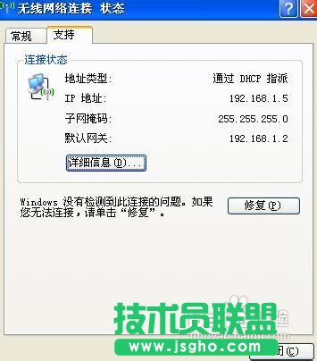 磊科路由器設(shè)置詳細圖解