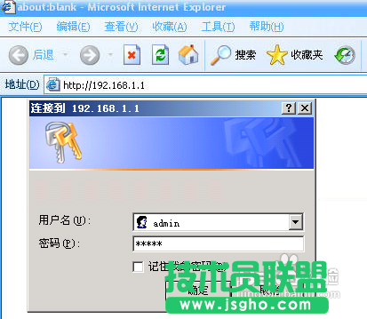 磊科路由器設(shè)置詳細圖解