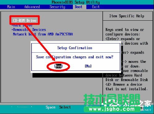 Win7如何使用Uefi引導系統(tǒng)？ 三聯(lián)
