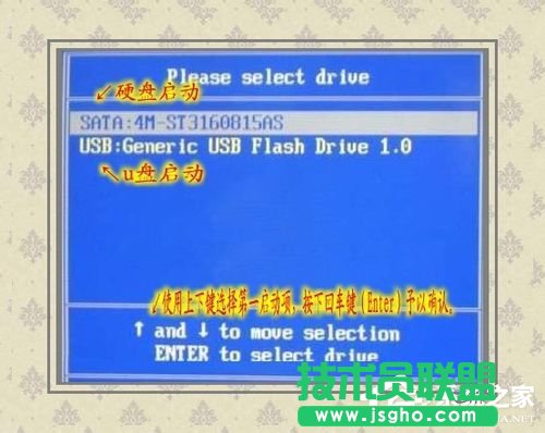 Win7如何使用Uefi引導系統(tǒng)？使用Uefi引導系統(tǒng)的方法