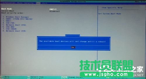 Win7如何使用Uefi引導系統(tǒng)？使用Uefi引導系統(tǒng)的方法